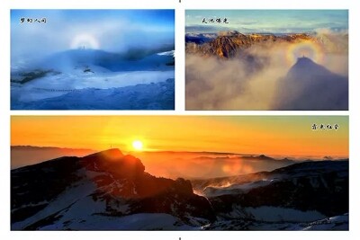 暑期长白山南坡【已成型】