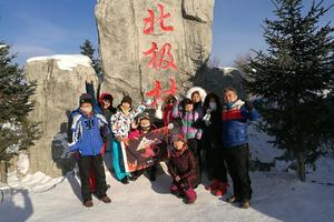 3日｜魔族•漠河｜寻找中国最北-北红村-北极村-中俄边境-傲闯寒冬！