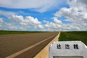 国庆4日｜达达线｜绚彩塞北-美林谷-西拉木沦-黄岗梁公园-阿斯哈图石林-勃隆克沙漠-玉龙沙湖