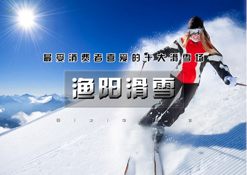 印象头图模版D.jpg