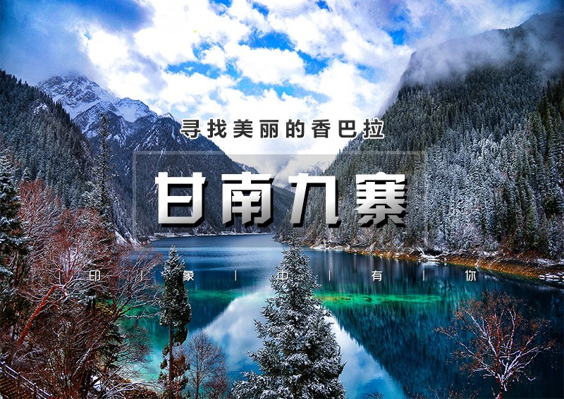头图-模版-长线01.jpg