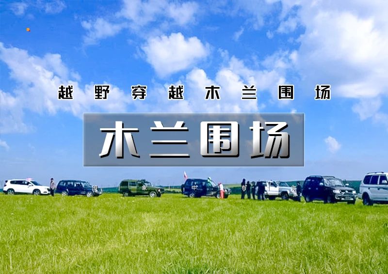 ▌▌印象头图.jpg