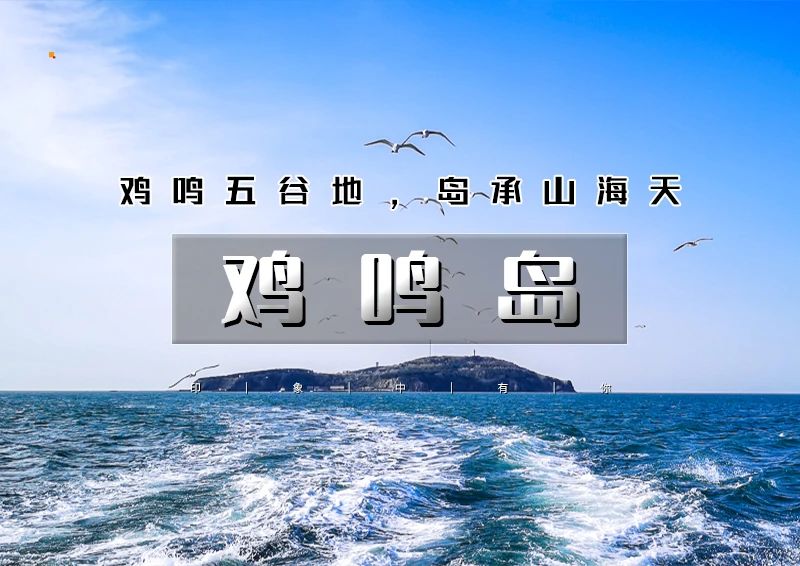 ▌▌印象头图.jpg