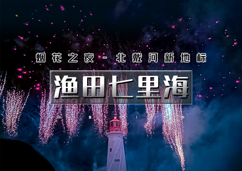 ▌▌印象头图.jpg