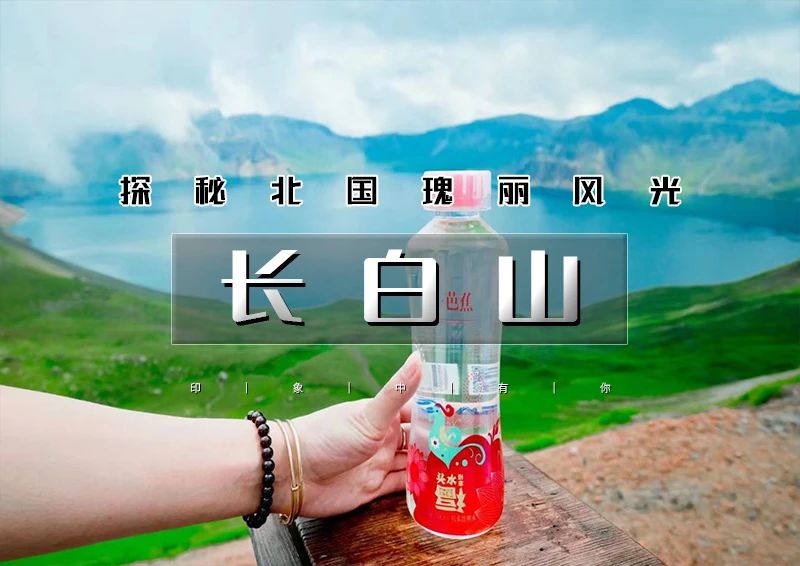 ▌▌印象头图.jpg