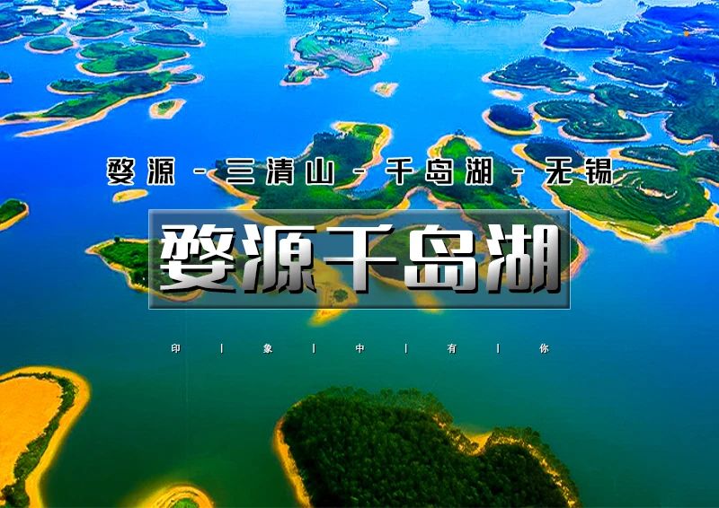 ▌▌印象头图.jpg