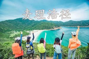 12月31日-1月4日元旦跨年【100KM麦理浩径】5天4晚轻装徒步，山海相伴，香港最美海岸线！（可露营，可住宿）