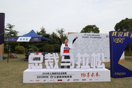 2018总裁马拉松十公里团体精英赛