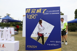 2018总裁马拉松十公里团体精英赛