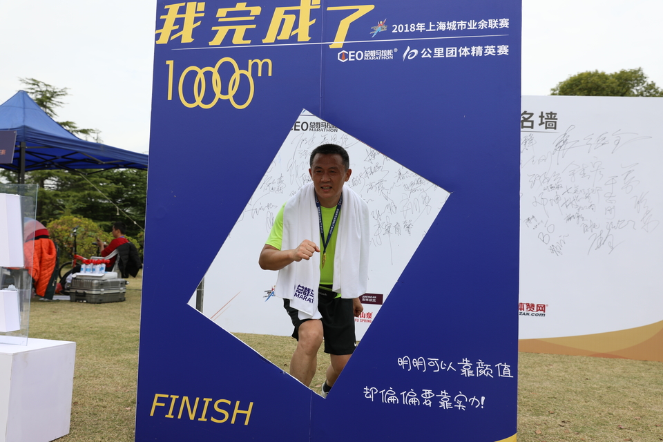 2018总裁马拉松十公里团体精英赛