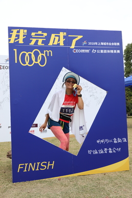 2018总裁马拉松十公里团体精英赛