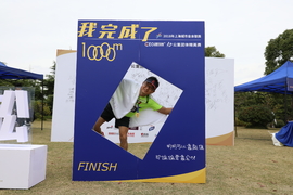 2018总裁马拉松十公里团体精英赛