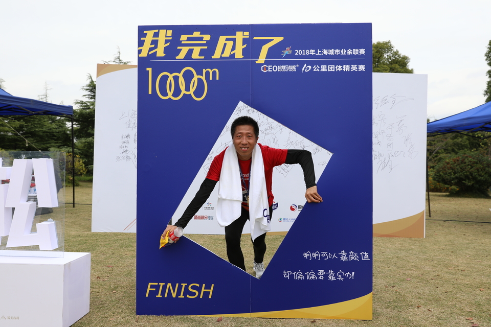 2018总裁马拉松十公里团体精英赛