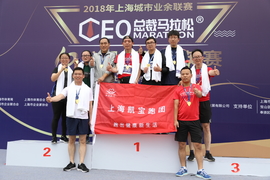 2018总裁马拉松十公里团体精英赛