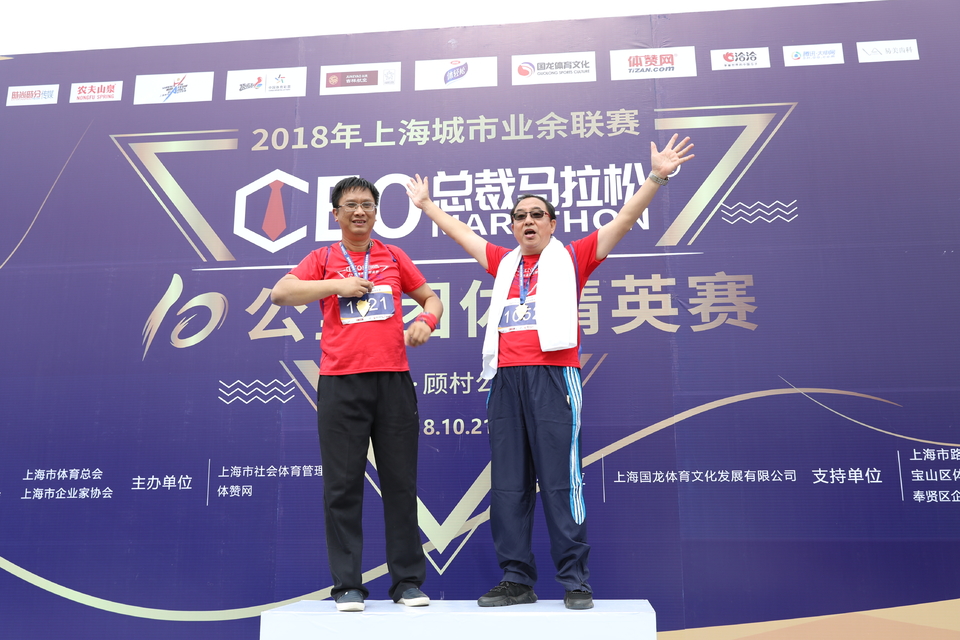 2018总裁马拉松十公里团体精英赛