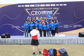 2018总裁马拉松十公里团体精英赛