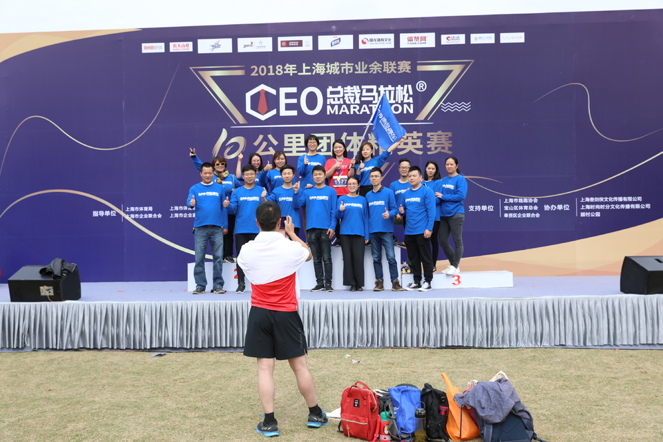 2018总裁马拉松十公里团体精英赛