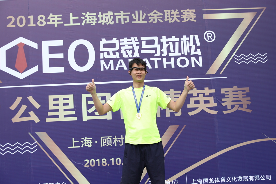 2018总裁马拉松十公里团体精英赛