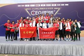 2018总裁马拉松十公里团体精英赛