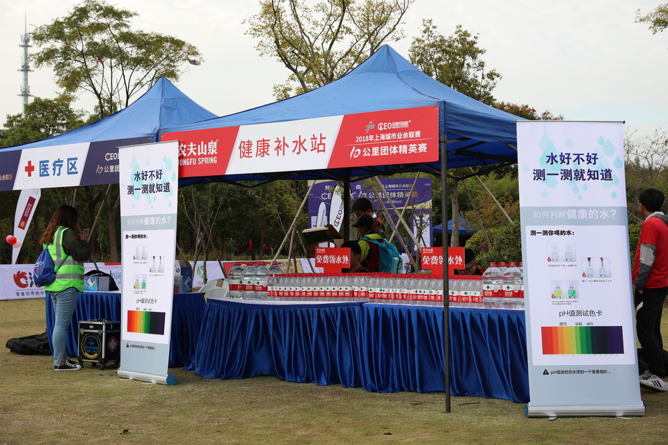 2018总裁马拉松十公里团体精英赛