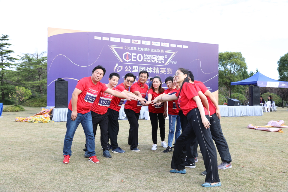 2018总裁马拉松十公里团体精英赛