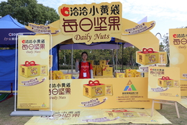 2018总裁马拉松十公里团体精英赛