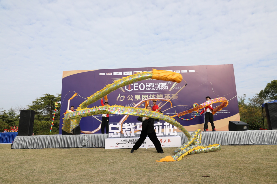 2018总裁马拉松十公里团体精英赛