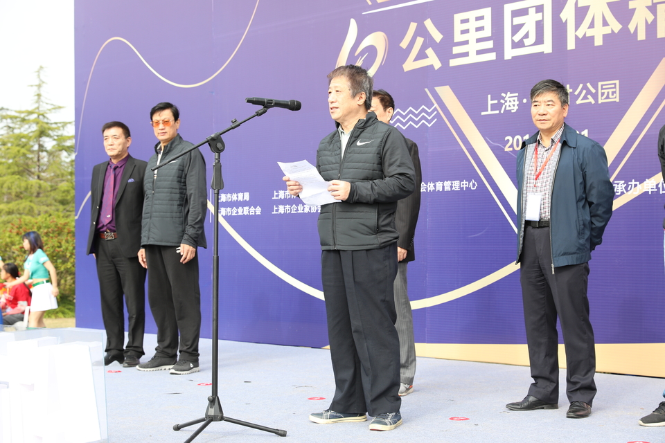 2018总裁马拉松十公里团体精英赛