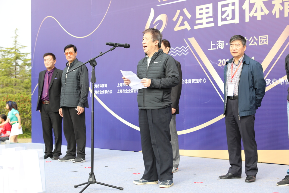 2018总裁马拉松十公里团体精英赛