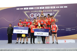 2018总裁马拉松十公里团体精英赛