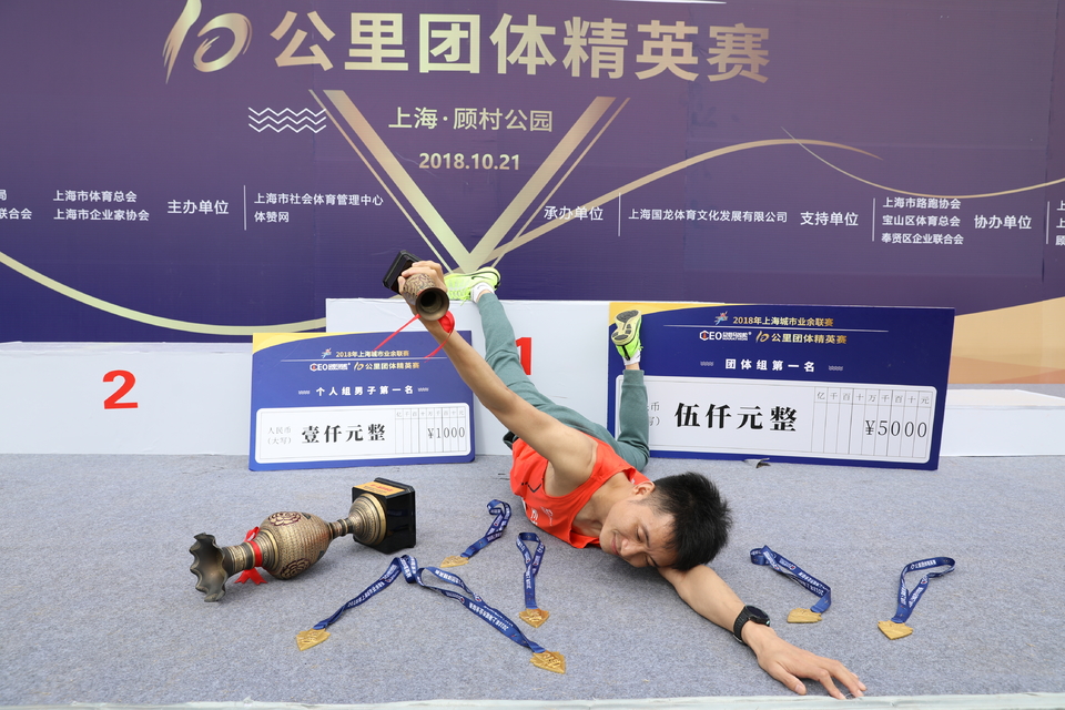 2018总裁马拉松十公里团体精英赛