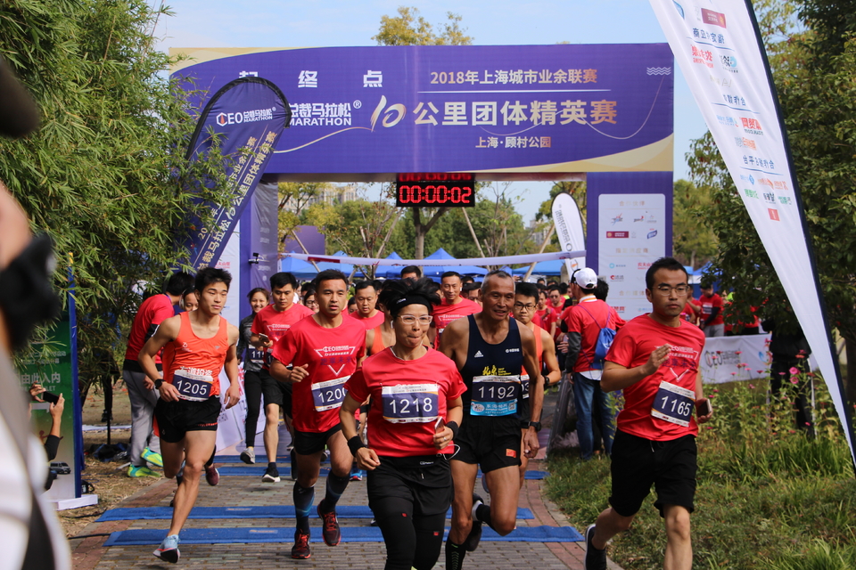 2018总裁马拉松十公里团体精英赛