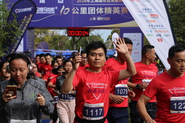 2018总裁马拉松十公里团体精英赛