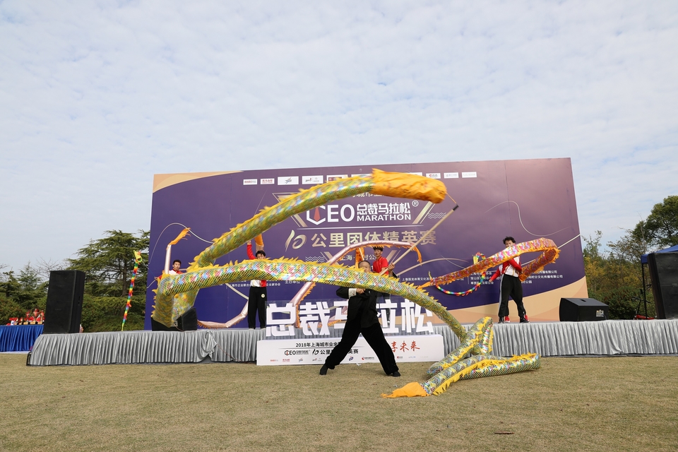 2018总裁马拉松十公里团体精英赛