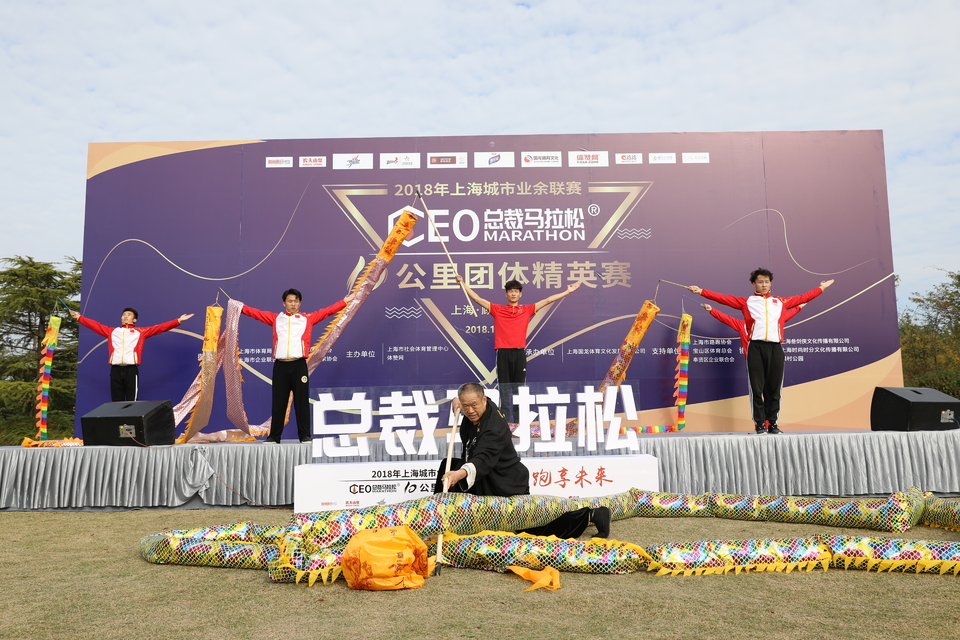 2018总裁马拉松十公里团体精英赛