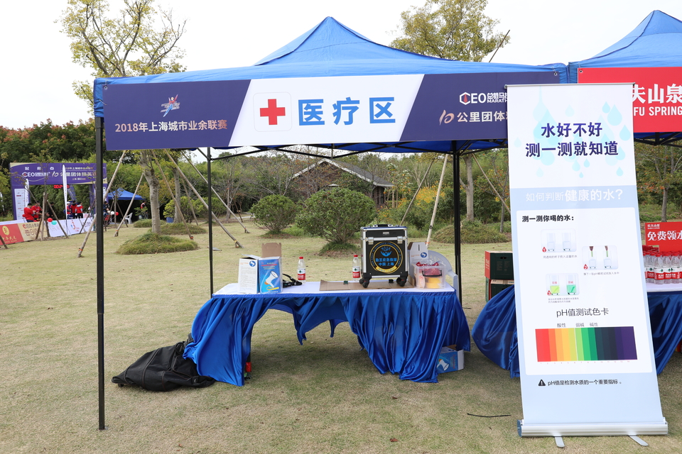 2018总裁马拉松十公里团体精英赛