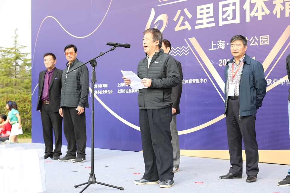 2018总裁马拉松十公里团体精英赛