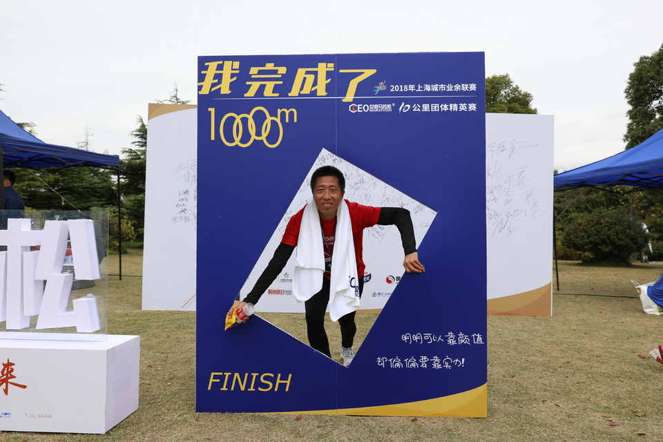 2018总裁马拉松十公里团体精英赛
