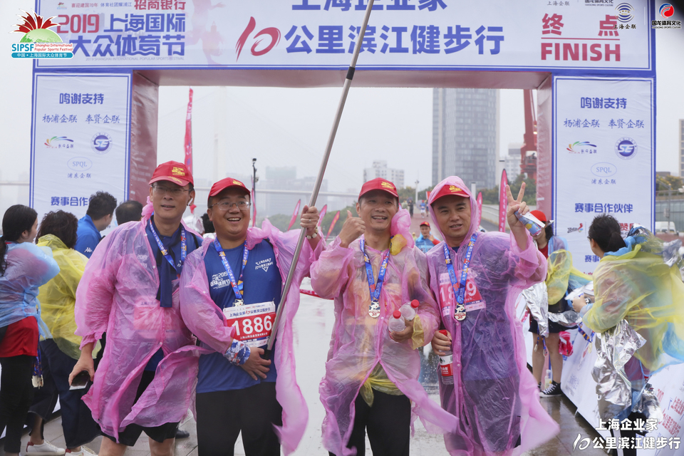 微信图片_20191211163711