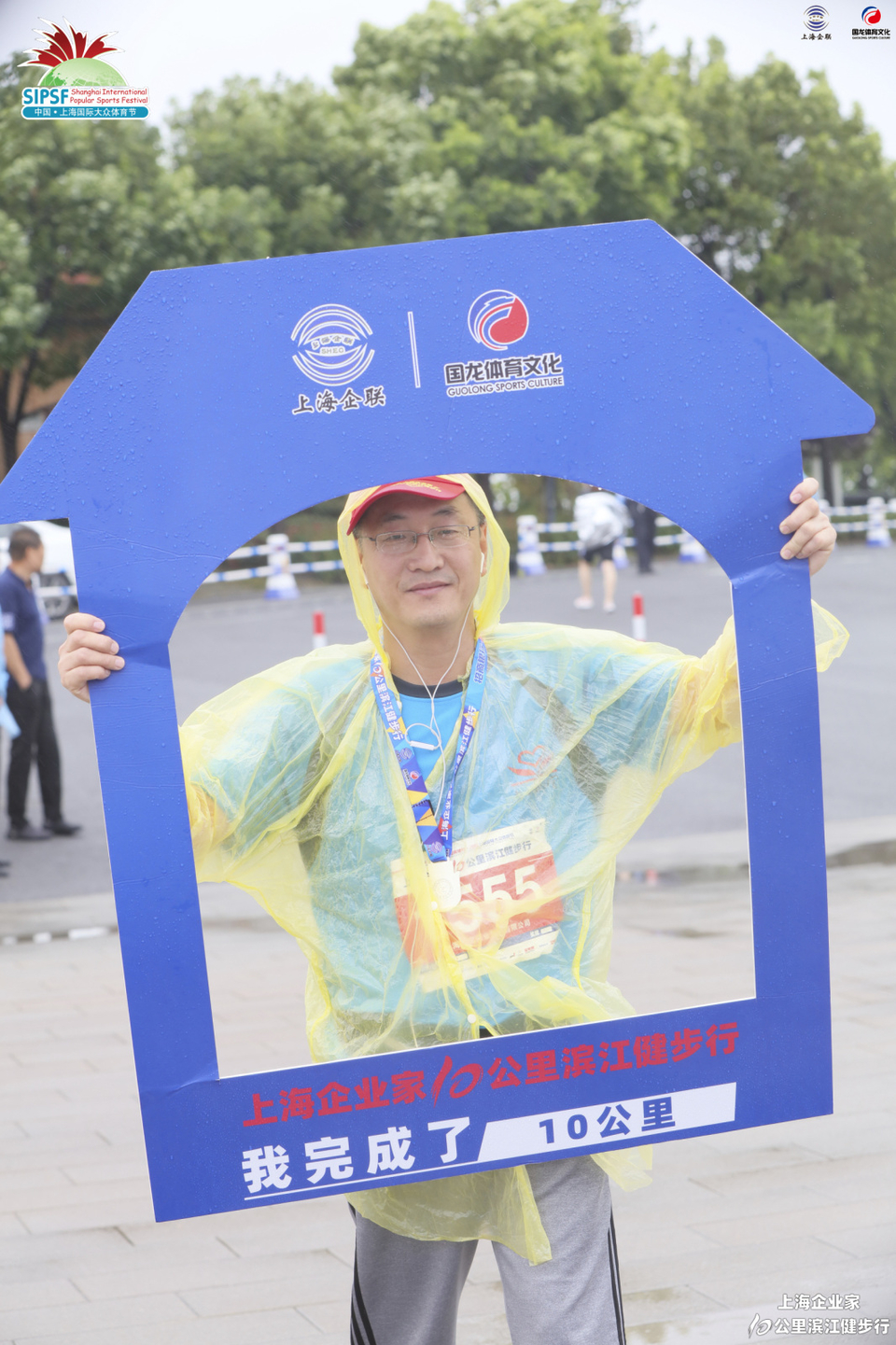 微信图片_20191211163720