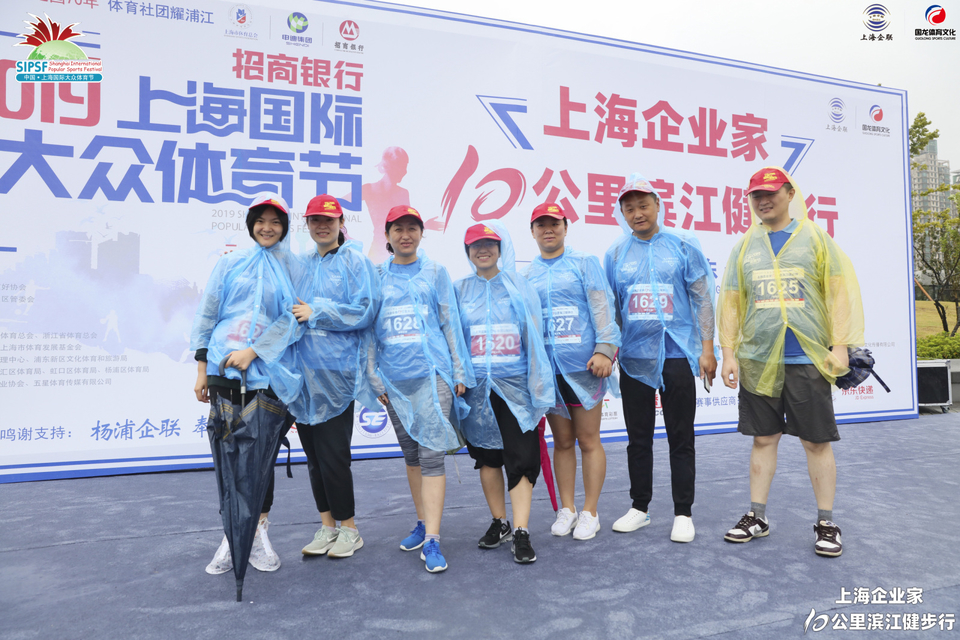 微信图片_20191211163733