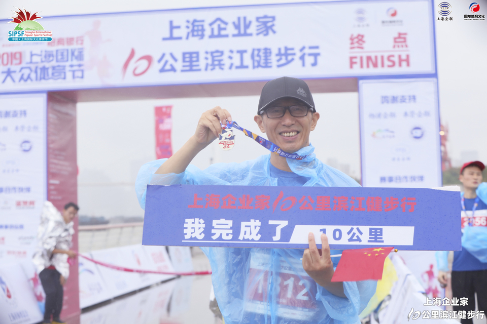 微信图片_20191211163801