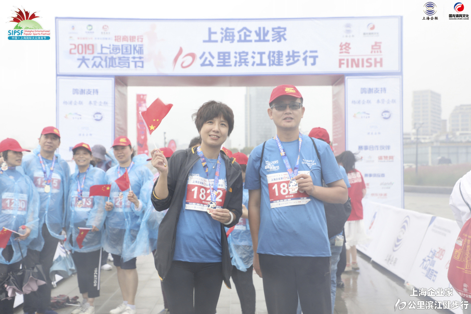 微信图片_20191211163839