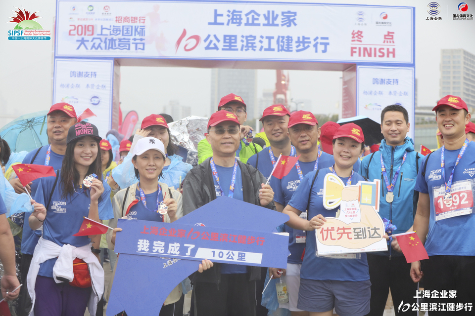 微信图片_20191211163853