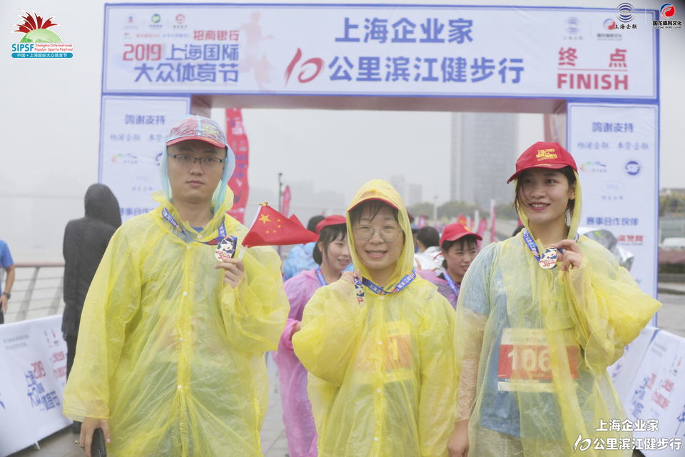 微信图片_20191211163933