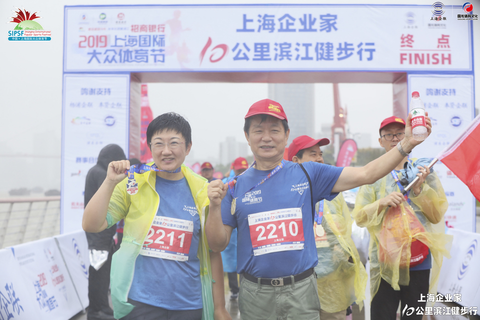 微信图片_20191211163946