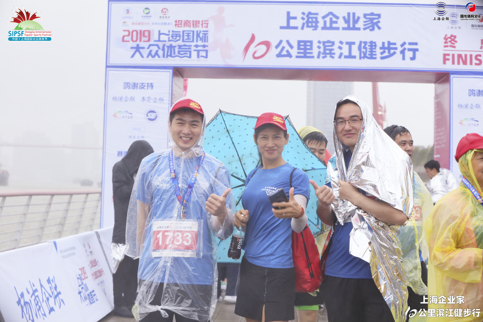 微信图片_20191211163951