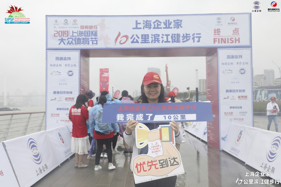 微信图片_20191211164023