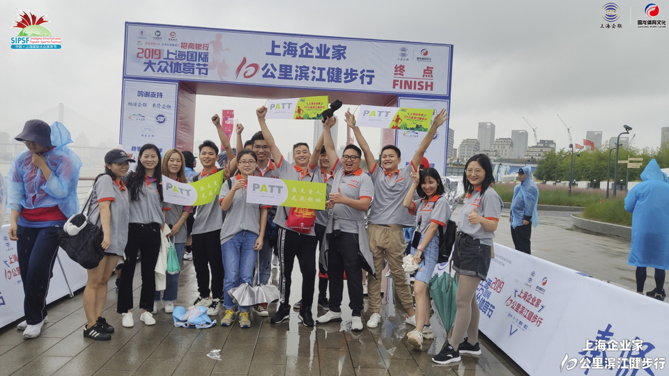 微信图片_20191211164038