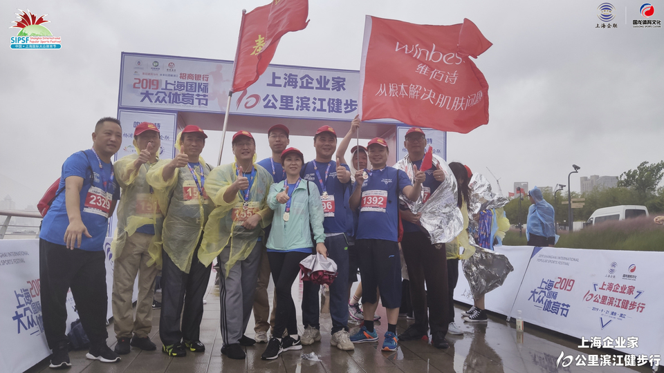 微信图片_20191211164056